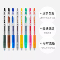 Pilot百乐中性笔juice0.5黑色按动式果汁笔速干水笔大容量考试刷题日系财务办公签字笔文具 其他/other 【5支/盒装】黑色