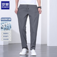罗蒙 男夏季薄款时尚休闲冰丝运动直筒裤（多款可选）