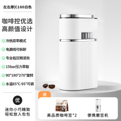 左左摩 ZZUOM 意式咖啡机半自动家用小型迷你便携式浓缩咖啡美式花式咖啡