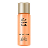 百雀羚 赋颜紧塑精华乳20ml
