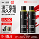  理然 MAKE ESSENSE 男士速干造型喷雾 250ml　