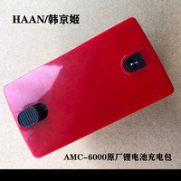 韩京姬 HAAN 无线电动拖把AMC-6000原厂配件电池块锂电池充电包
