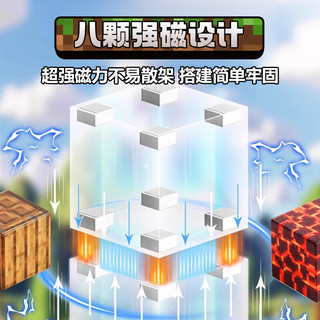  DANMIQI/丹米琦 益智 儿童积木玩具 磁力方块