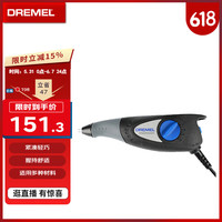 琢美 290-01 雕刻笔 F0130290NA