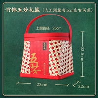 五芳斋 WU FANG ZHAI粽子礼盒【提货券】端午节卡券嘉兴特产咸鸭蛋豆沙肉粽兑换券 五芳斋 WU FANG ZHAI竹锦五芳【4味8粽4蛋4糕】