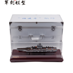 军创 福建舰航母模型 1:1100 合金仿真收藏摆件