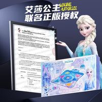 集思 迪士尼爱莎公主儿童音乐跳舞毯六一儿童节礼物女孩生日礼物7-14岁 爱莎公主音乐跳舞毯