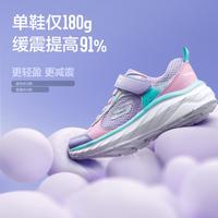 SKECHERS/斯凯奇 透气轻便 女童运动鞋 薰衣草色 27.5