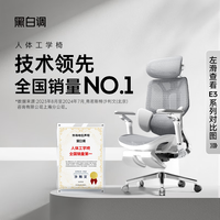 黑白调系列间型号配置对比图（勿拍） Air VS Pro VS Ultra(配置对比)