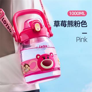 儿童水杯小便携吸管杯宝宝幼儿园直饮杯大肚杯大容量水壶