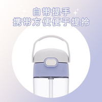 膳魔师（THERMOS）塑料杯运动水杯露营男女吸管杯成人杯子TCSQ 紫色 450ml