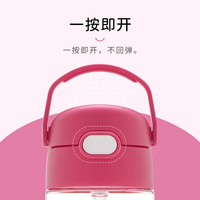膳魔师（THERMOS）塑料杯运动水杯露营男女吸管杯成人杯子TCSQ Kitty桃粉色 450ml