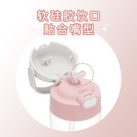 膳魔师（THERMOS）塑料杯运动水杯露营男女吸管杯成人杯子TCSQ 粉色 450ml