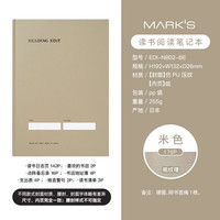 Mark's 不是闷推荐 marks EDiT读书笔记手帐读后感名言警句摘抄书目整理书店打卡记录购书预算硬皮文艺青年学生