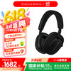 宝华韦健 Px7 S2e 耳罩式头戴式动圈主动降噪蓝牙耳机 石墨黑