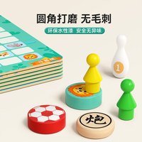 棋类益智玩具双人对战多功能棋盘小子