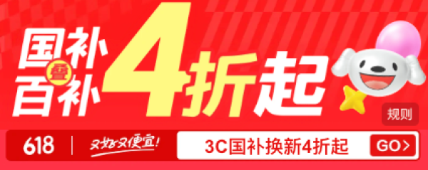 促销线报丨6月:电商主题促销全预告汇总