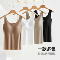 MiiOW猫人冰肌吊带背心女免穿带胸垫冰丝高弹打底内衣可外穿 L