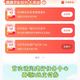 京东×建设银行 6月份联合会员 可领3元+4元支付立减券等（每日0点更新）