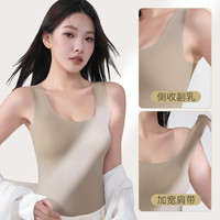 MiiOW猫人冰肌吊带背心女免穿带胸垫冰丝高弹打底内衣可外穿