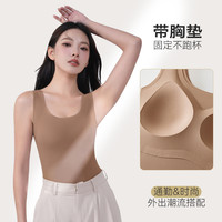 MiiOW猫人冰肌吊带背心女免穿带胸垫冰丝高弹打底内衣可外穿 L