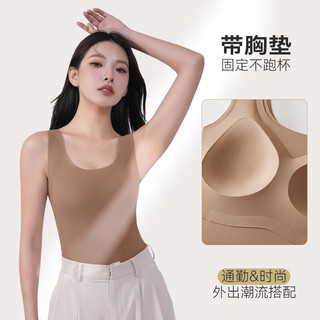 MiiOW猫人冰肌吊带背心女免穿带胸垫冰丝高弹打底内衣可外穿 2XL