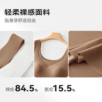 MiiOW猫人冰肌吊带背心女免穿带胸垫冰丝高弹打底内衣可外穿 XL