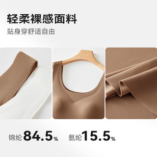 MiiOW猫人冰肌吊带背心女免穿带胸垫冰丝高弹打底内衣可外穿 2XL