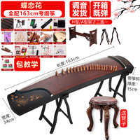琴熙 古筝初学者考级入门专业演奏级儿童古筝琴十级乐器