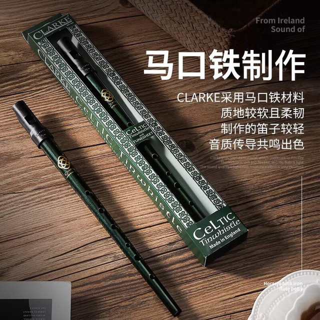 CLARKE 克拉克哨笛爱尔兰锡笛D调英国凯尔特竖笛口笛乐器