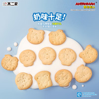 不二家面包超人营养饼干 含多种维生素 趣味造型儿童休闲零食 混合口味 80g*3盒