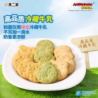 不二家面包超人营养饼干 含多种维生素 趣味造型儿童休闲零食 黄油蔬菜味 80g*1盒 （内含2包）