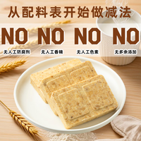凌翔90压缩饼干10斤铁桶装奶香高能量家庭应急储备干粮代餐方便食品 【奶香味】10斤铁桶装 250g*20袋
