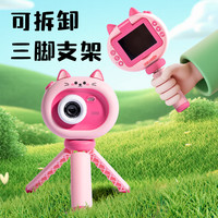 得力 儿童相机照相机男女孩玩具64G内存YW181-2