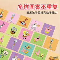 海绵宝宝剪纸儿童手工幼儿园趣味剪纸套装2-3到6岁宝宝益智玩具