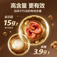 态乐美 破壁灵芝孢子粉长白山林芝袍子粉富含孢子油 扶正固本补益精气 【蓝帽款】破壁灵芝孢子粉100g*5罐