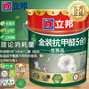 立邦 抗甲醛净味五合一乳胶漆18L
