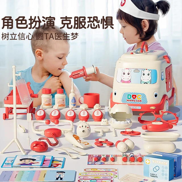 菲贝（feibei）仿真小医生玩具套装女孩过家家听诊器打针