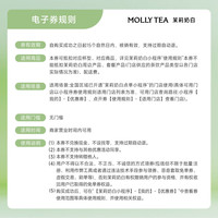 茉莉奶白 茉莉奶白/一朵栀子花 2选2大杯双杯券全国到店通用 限一次性核销 奶茶饮品兑换券
