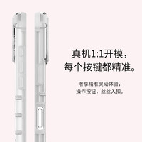  SNOWKIDS 防摔全包 iPhone 16手机壳