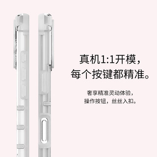 Snowkids适用苹果iPhone 16防摔全包手机壳 软边可拆易安装 彩带磨砂不发黄 防划防刮图层保护壳 透蓝 16丨全包防摔软边丨透蓝