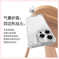 Snowkids适用苹果iPhone 16pro防摔全包手机壳 软边可拆易安装 彩带磨砂不发黄 防划防刮图层保护壳透蓝 16pro丨全包防摔软边丨透蓝