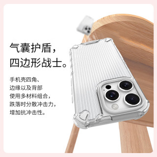 Snowkids适用苹果iPhone 16防摔全包手机壳 软边可拆易安装 彩带磨砂不发黄 防划防刮图层保护壳 透蓝 16丨全包防摔软边丨透蓝