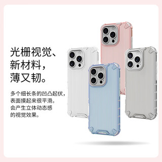 Snowkids适用苹果iPhone 16防摔全包手机壳 软边可拆易安装 彩带磨砂不发黄 防划防刮图层保护壳 透蓝 16丨全包防摔软边丨透蓝