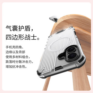 Snowkids适用苹果iPhone 16pro max防摔全包 升级软边可拆 磁吸手机壳 光栅磨砂不发黄 防划防刮图层 透灰 16promax丨防摔软边+磁吸丨透灰