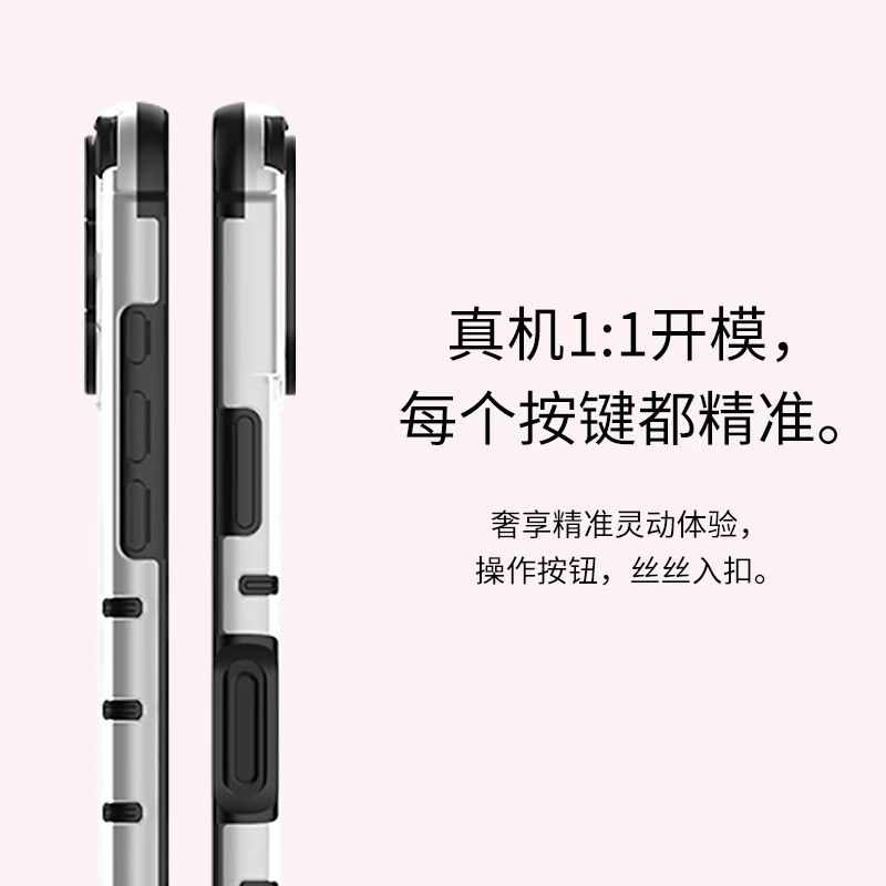 16pro丨全包防摔软边+磁吸丨透灰