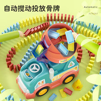 赟娅多米诺骨牌小火车儿童电动工程网红自动放牌宝宝玩具车女男孩积木 102片 骨牌+路障礼盒【充电套装】