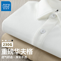 JEANSWEST/真维斯 抗皱 男士Polo衫