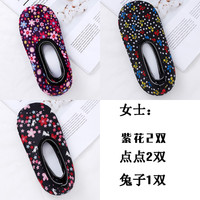 初晶 女士地板袜 印花 5双装