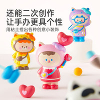 弥鹿 儿童石膏彩绘套装 立体手办涂鸦玩具